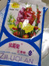 紫罗兰 沉香粉50g老北京国货袋装控油定妆遮瑕散粉香蜜粉轻薄清透裸妆 3袋装 实拍图