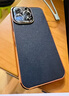 简美 适用 苹果13手机壳真皮iphone13pro手机套镜头全包苹果13保护套防摔超薄男女新款皮套商务外壳 苹果13pro 魔方真皮后壳 宝石蓝 实拍图