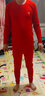 浪莎本命年大红秋衣秋裤内衣套装男女薄款保暖内衣 男款纯色大红 3XL (180) 实拍图