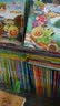 植物大战僵尸2博物馆漫画·中国铁道博物馆（修订版）  实拍图