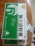 脑立清胶囊 平肝潜阳 醒脑安神 用于头晕目眩 耳鸣口苦 心烦难寐 舒静康 5盒【醒脑安神】 实拍图