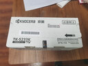 京瓷原装TK-5233K/Y/C/M墨粉/墨盒 京瓷P5021cdn/P5021cdw打印机耗材碳粉 TK-5233Y黄色 实拍图