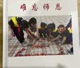 世纪开元 照片书定制相册本纪念册ins风情侣照片冲印学生日礼物情人节宝宝成长记录 方8英寸32p 实拍图