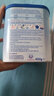 荷兰牛栏（Nutrilon）诺优能HMO婴幼儿配方奶粉乳糖配方原装进口官方溯源正品 6段 400g 1罐 26年4月到期 实拍图