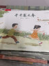 九神鹿绘本馆系列：哥哥赛龙舟·传统节日·端午节主题 实拍图