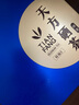 天方茶叶春茶石台硒茶绿茶明前特级II浓香型安徽绿茶500g年货茶礼盒 实拍图
