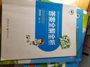 53天天练套装共4册小学语文+数学+英语四年级上册RJ（人教版）赠日记本2020年秋五三 实拍图