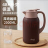 象普（SHINPUR）家用保温壶焖茶保温水壶年会礼品大容量泡茶壶高档不锈钢宿舍暖壶 深培咖啡2L 实拍图