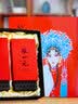 张一元茶叶四大茗茶五福礼盒300g中秋礼盒送礼 茉莉花茶铁观音红茶龙井1 五福四大茗茶礼盒300g 实拍图