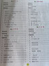 汉知简小学语文阅读理解真题100篇六年级上下册通用阅读理解专项训练技巧讲解考试真题演练彩绘版（全一册) 实拍图