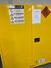 KOSTER防爆柜化学品安全柜存放柜酒精危险品工业防火箱易燃易爆储存柜 115加仑加厚款黄色、防爆合格证 实拍图