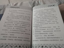 我的世界·史蒂夫冒险系列·16决战海底神殿(中国环境标志产品 绿色印刷) 实拍图