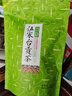 昌臣茶叶2025年新茶 绿茶伍家台贡茶浓香型炒青绿茶口粮茶袋装250克 实拍图
