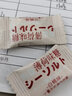 醇然心动（kiss delicias）薄荷糖散称醇然心动网红清新口气嘴唇接吻糖果菠萝味休闲糖果 11种口味混合1000g 实拍图
