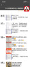 中公教育2024吉林省公务员考试用书吉林省考历年真题试卷教材甲乙级通用申论行测乡镇选调生等适用 （申论+行测）教材真题4本 晒单实拍图