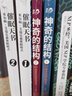 NLP心理学【全5本】NLP圣1经+催眠天书1-2+神奇的结构NLP语言与治疗的艺术 神经语言程序学 实拍图