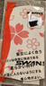 SWANS泳镜女进口防水防雾高清泳帽套装近视游泳眼镜潜水装备樱花800° 实拍图