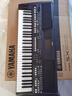 雅马哈PSR SX600 SX720电子琴61键成人专业教学直播娱乐舞台弹唱SX920 【可升级中文】SX600官方标配+U盘海量扩展包 实拍图
