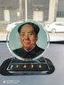 怀东毛主席摆像水晶现代家居摆件客厅书房装饰办公室画像头像桌面摆饰 双面12厘米底座加宽汽车摆件 实拍图