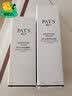 柏氏（PAT'S）水柔护肤品水乳套装补水保湿护肤礼盒化妆品全套女生男士官方旗舰 3.三件套【水+乳+面霜】 实拍图