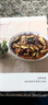 日常食材教室（日本“料理之神”栗原晴美教你食材的133种活用方法） 晒单实拍图