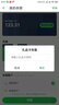 【电子卡谨防刷单诈骗100面值需兑换】叮咚买菜礼品卡购物卡50元100元200元 电子礼品卡全国通用 200元 实拍图