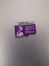 DM大迈 512GB TF（MicroSD）存储卡 紫卡 C10监控安防摄像头专用极速内存卡适用华为小米萤石普联360 实拍图