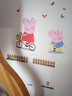 吉朵芸 儿童房可爱卡通动物墙贴纸动漫贴画自粘班级教室布置墙面装饰贴 佩奇 大 实拍图