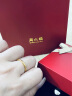 周六福（ZLF）母亲节礼物   黄金戒指女款硬金三生三世足金素圈指环 定价单个 光面12号 实拍图