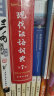 现代汉语词典（第7版） 2023年新版教材教辅中小学1-6年级语文课外阅读作文新华字典成语牛津高阶古汉语常用字古代汉语英语学习常备工具书 实拍图