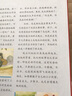 迪士尼经典图画故事儿童绘本丛书88册正版套装 实拍图