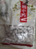 永刚 茯苓 500克 白茯苓块 中药饮片 中药材抓配大药房店铺 【500克/袋】 实拍图