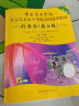 【现货速发】中国音乐学院打击乐爵士鼓教程1-6级社会艺术考级架子鼓教材 全国通用教材打击乐爵士鼓 实拍图
