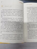 齐昊趣谈财务管理 实拍图