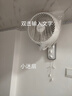 艾美特（AIRMATE）壁扇空气循环扇电风扇家用电扇宿舍办公室卧室挂壁式电风扇壁挂式墙壁扇饭店节能工程扇工业风扇 【2min整屋换气】机械款 FW23-X6 实拍图