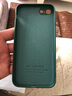 名樱 苹果8Plus手机壳iPhoneSE2保护套透明磨砂6SP撞色硅胶7P全包防摔ip6s网红男女 苹果7/8/SE2【暗夜绿】+钢化膜 实拍图