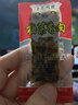 金恩凡提金恩梅菜味猪油渣102g温州特产小吃油渣猪肉条休闲零食独立包装 梅干菜102g*1 实拍图
