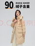 雅鹿长款羽绒服女长过膝2025年新款韩版宽松连帽冬季品牌鸭绒保暖外套 米白色 S （推荐85-105斤） 实拍图