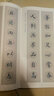 墨点2020年对联纸万年红宣纸福字春联纸红纸空白洒金不褪色烫金手写五言七言九言 实拍图