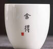 端匠 羊脂玉茶杯简约主人杯整套功夫茶具家用办公个人杯单杯品茗杯 简约羊脂玉品茗杯舍得款 实拍图