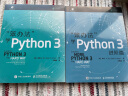 笨办法学Python 3 进阶篇(异步图书出品) 实拍图