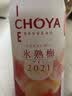 CHOYA中秋送礼【日本原瓶进口】蝶矢俏雅1年熟限量冰熟梅发酵梅酒720mL 实拍图
