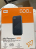 闪迪（SanDisk）原西数500GB NVMe 移动固态硬盘（PSSD）My Passport随行SSD type-c接口 1050MB/s 手机笔记本外接 实拍图