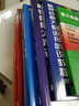 新视线意大利语2 中级 学生用书（含1CD-ROM） 实拍图