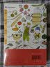 料理图鉴 美食厨房烹饪百科全书插画绘本书  后浪 实拍图