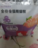 薄美孕猫猫粮怀孕产后专用哺乳期缅因猫折耳猫月子餐宠物母猫咪营养品 鱼肉味冻干猫粮 250g*4包 共2斤 实拍图