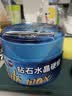 哈姆雷特（Hamlet）汽车蜡养护上光黑白色车通用抛光手打蜡漆面保护防划痕蜡汽车用品 钻石蜡280g+毛巾海绵 实拍图