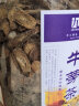 九唐牛蒡茶1000g（2斤）大份量黄金牛蒡茶牛磅茶叶牛蒡根膀牛榜非特级罐装牛蒡根茶牛蒡茶 晒单实拍图