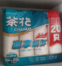 茶花（CHAHUA）一次性纸杯原浆加厚杯子PE淋膜杯家用结婚纸杯大号加厚商用办公室 【柿柿如意】218ml 1000只 实拍图