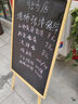 秀艾迪高品质吸磁性支架型小黑板户外摆摊广告牌餐饮店铺用促销展示牌立式商用家用儿童涂鸦画板练粉字 原木色(6090角铁加固黑板+支架) 实拍图